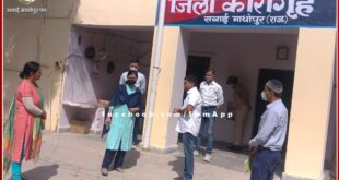 weekly inspection of the district jail stock of the arrangements sawai madhopur