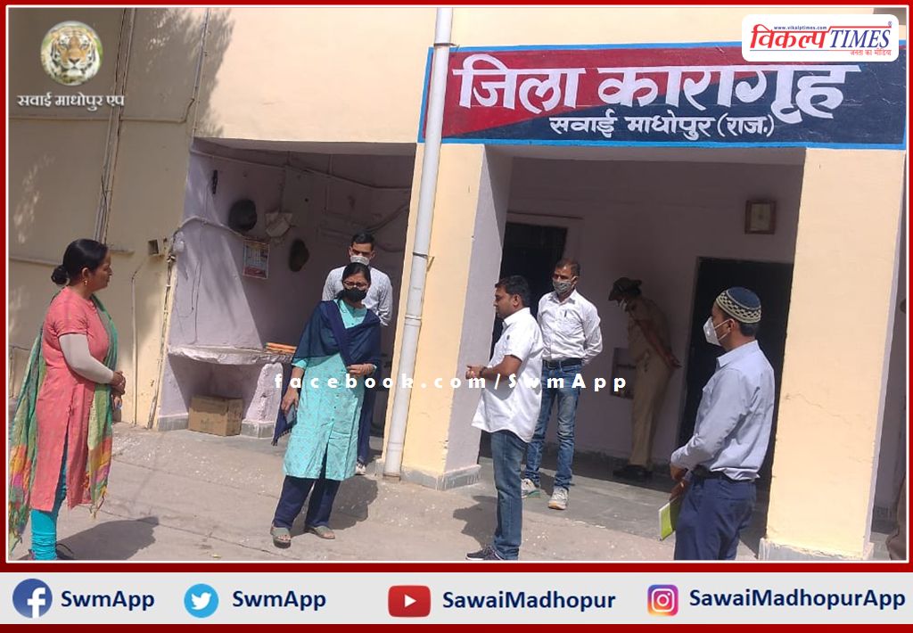 weekly inspection of the district jail stock of the arrangements sawai madhopur