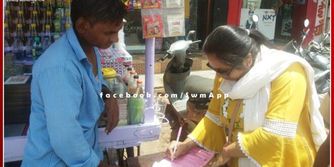 11174 challans deducted under COTPA campaign in the sawai madhopur