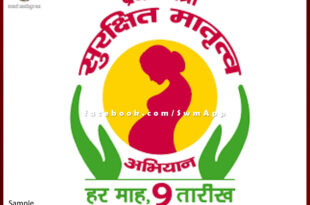 1372 pregnant women were screened in the Prime Minister's Safe Motherhood Campaign in sawai madhopur