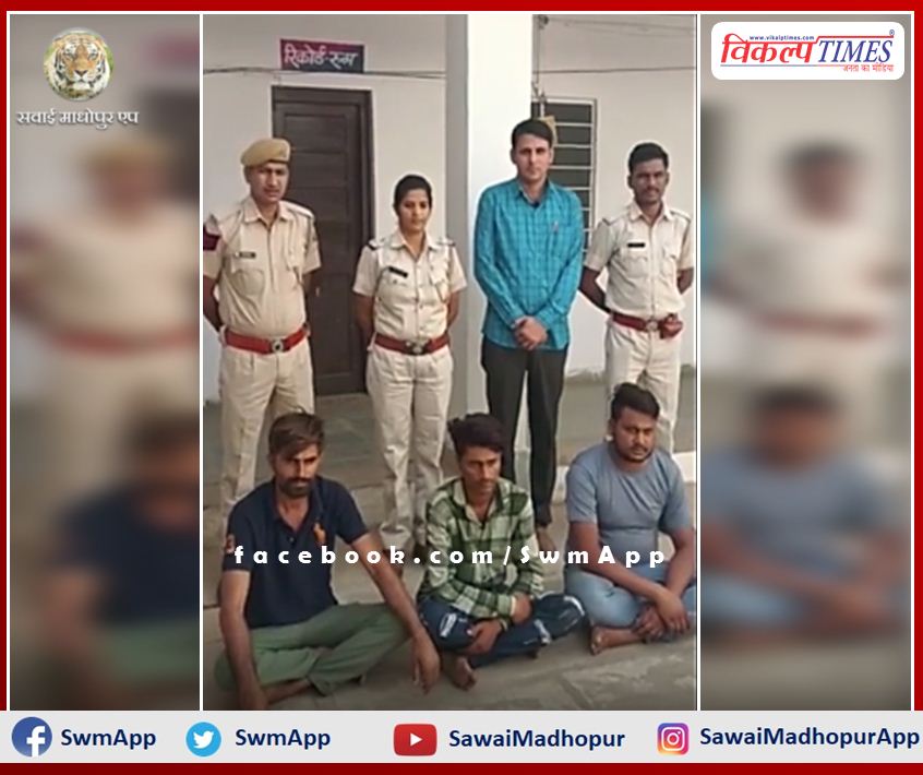 3 accused arrested in kidnapping and assault case in chauth ka barwara