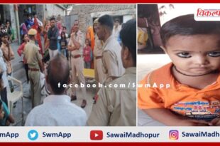 4-year-old innocent girl who came to Nana's house was found in a state of unconsciousness in the forest in sawai madhopur