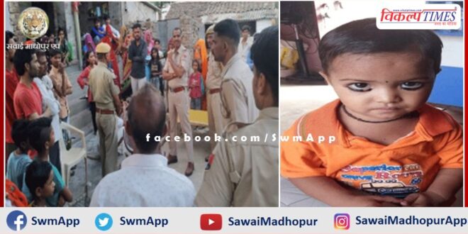 4-year-old innocent girl who came to Nana's house was found in a state of unconsciousness in the forest in sawai madhopur