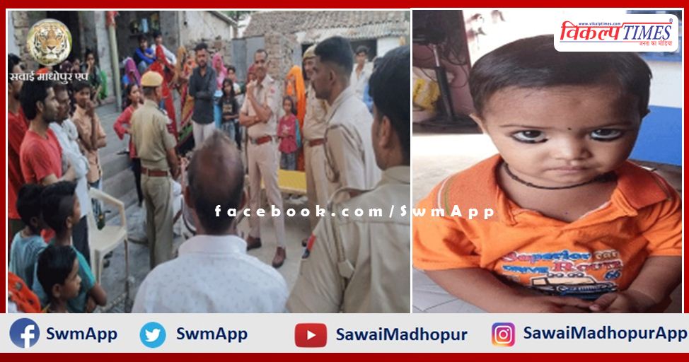 4-year-old innocent girl who came to Nana's house was found in a state of unconsciousness in the forest in sawai madhopur