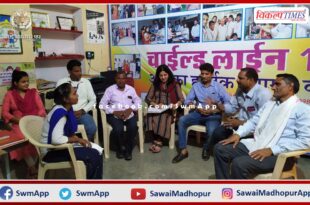 A meeting was organized for the prevention of child marriage in sawai madhopur