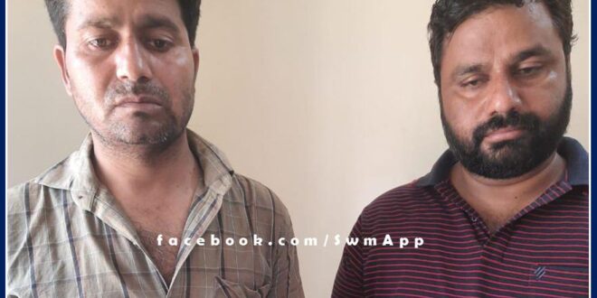 Assistant Engineer and Lineman arrested taking bribe of 40 thousand in Sawai Madhopur