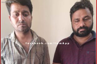 AEN and Lineman of Electricity Department in Sawai Madhopur trap taking bribe of 40 thousand