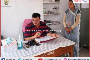 APO done to ANM of Ajnoti Sub Health Center in sawai madhopur