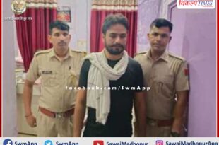 Accused arrested for making threats live on Facebook in sawai madhopur