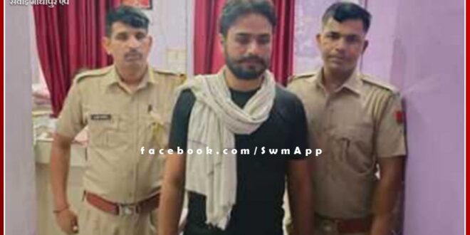 Accused arrested for making threats live on Facebook in sawai madhopur