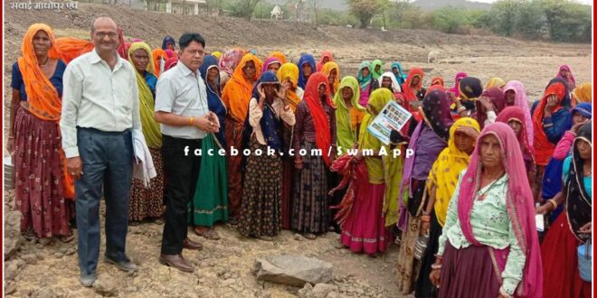 Adopt advanced farming techniques for groundwater conservation in sawai madhopur