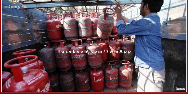 Another big blow to inflation, domestic LPG cylinder became costlier by Rs 50 in rajasthan