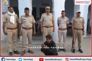 The accused roaming around for hunting was arrested with a gun in bonli sawai madhopur