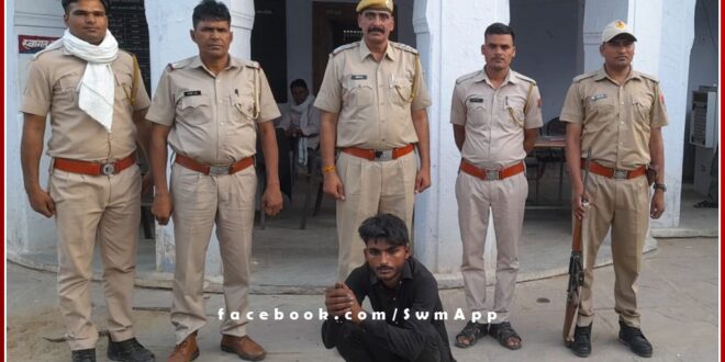 The accused roaming around for hunting was arrested with a gun in bonli sawai madhopur