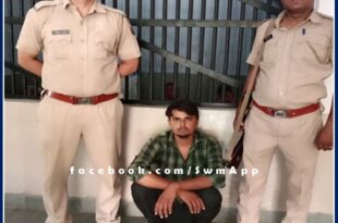 Arrested the accused absconding for two years in sawai madhopur
