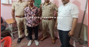 Arrested the accused of raping a minor in gangapur city