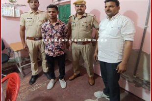 Arrested the accused of raping a minor in gangapur city