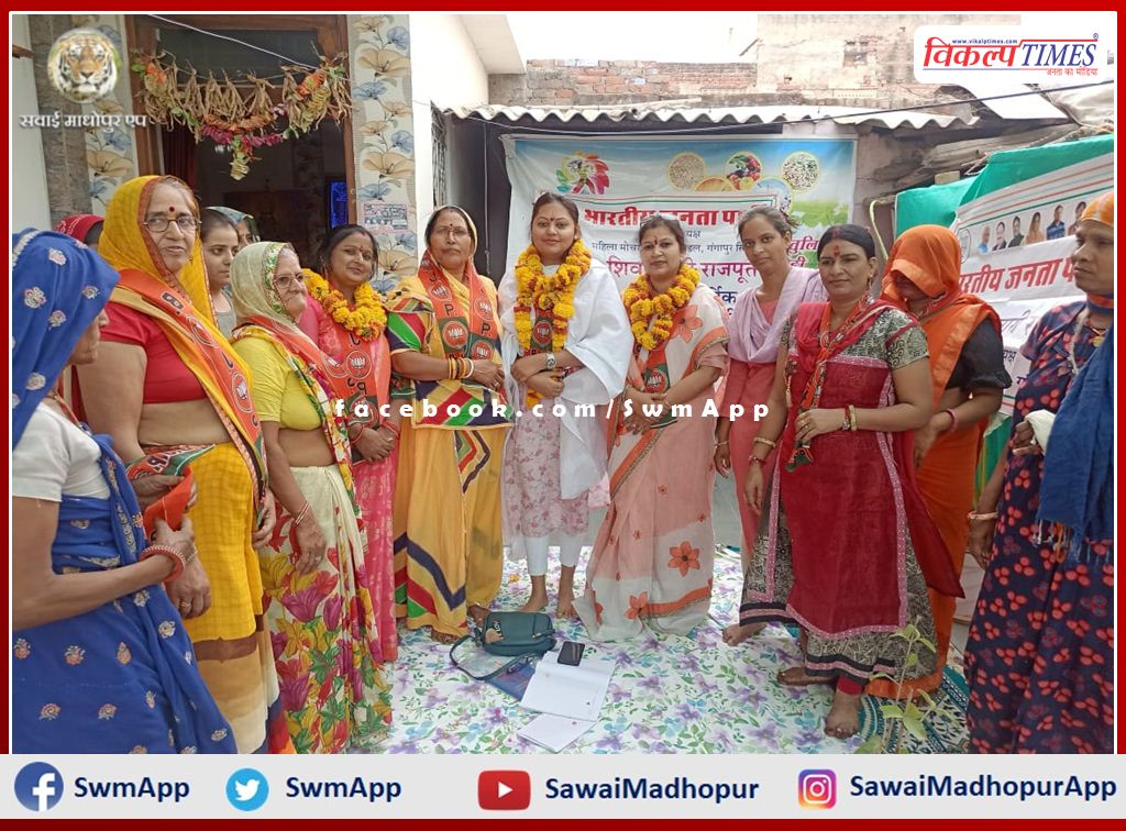 BJP Mahila Morcha district in-charge and president visited the mandals in sawai madhopur