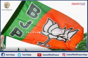 BJP appointed convenor and co-convener of various departments and cells of the sawai madhopur