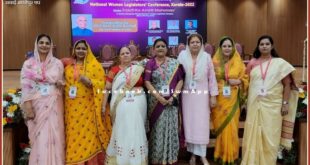 Bamanwas MLA Indira Meena seen in a different style in the National Women's Legislator Conference