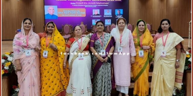 Bamanwas MLA Indira Meena seen in a different style in the National Women's Legislator Conference