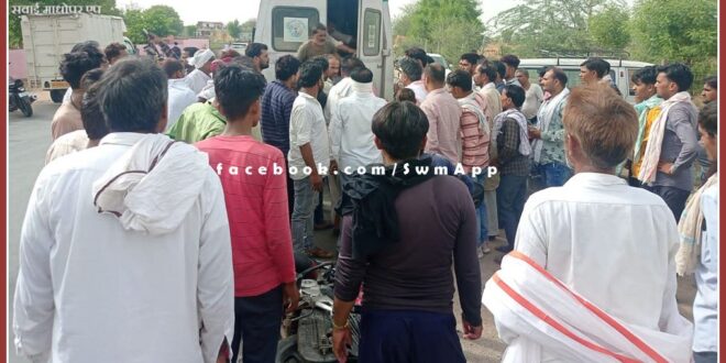 Bike riding teacher dies due to pickup collision, villagers jammed the highway in sawai madhopur
