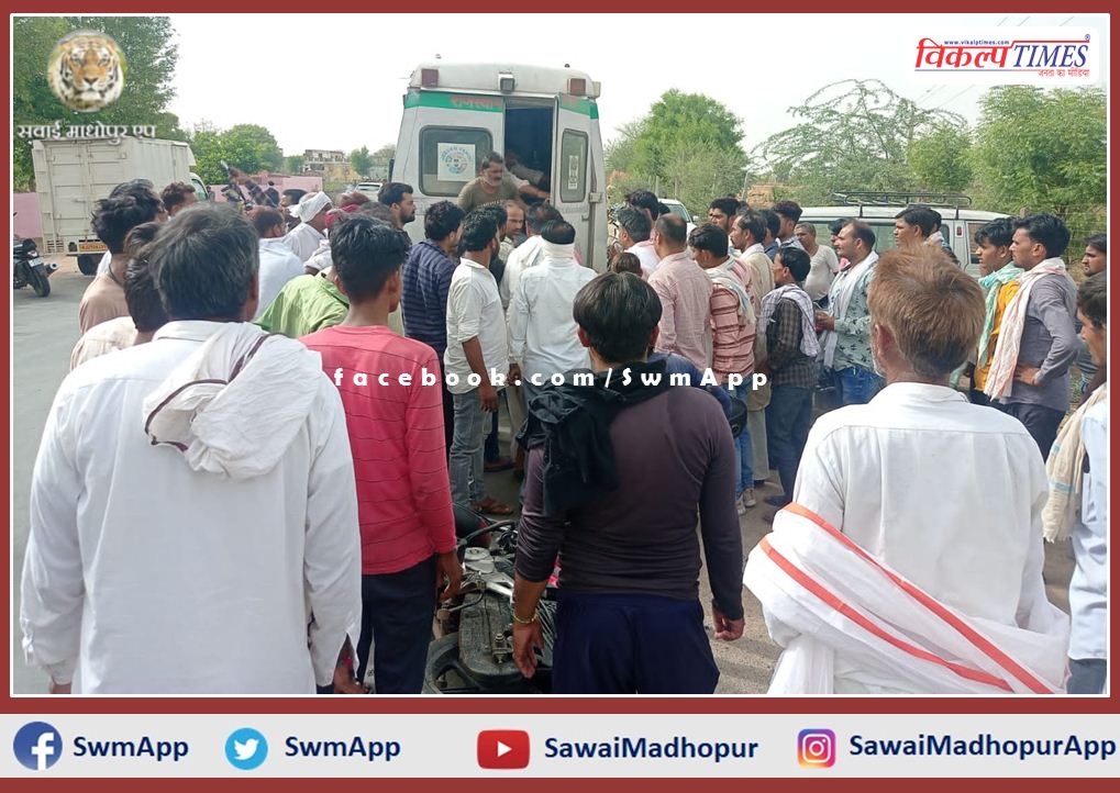 Bike riding teacher dies due to pickup collision, villagers jammed the highway in sawai madhopur