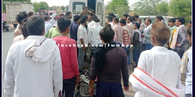 Bike riding teacher dies due to pickup's collision in sawai madhopur