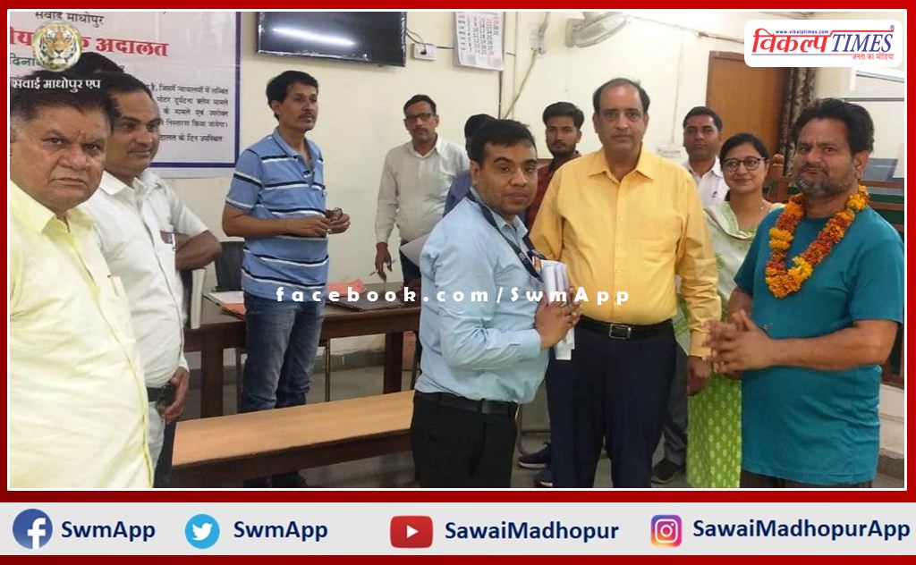 By forming 11 benches in the sawai madhopur, awards worth more than eight crore nine lakhs were passed in the national Lok Adalat