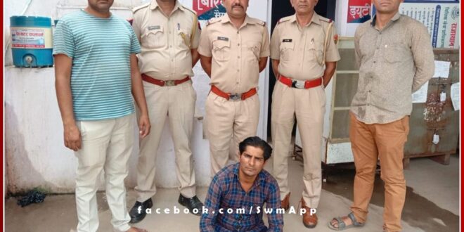 Cheating by converting jewelery and cash into fake in the name of worship, accused arrested in sawai madhopur