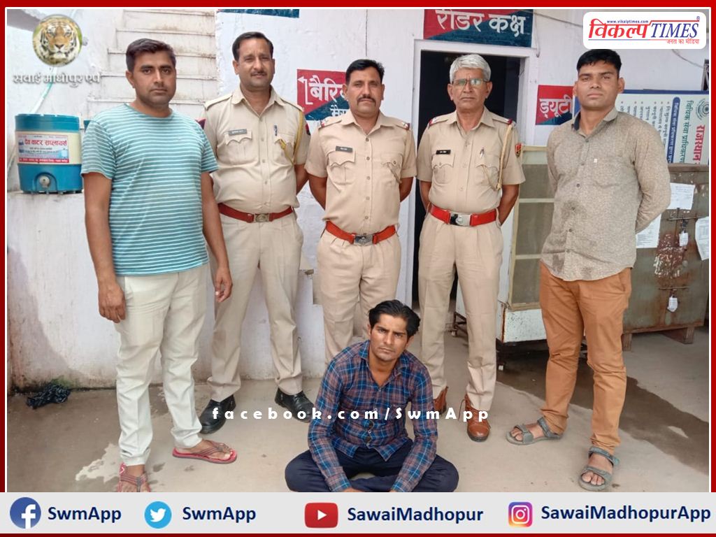 Cheating by converting jewelery and cash into fake in the name of worship, accused arrested in sawai madhopur