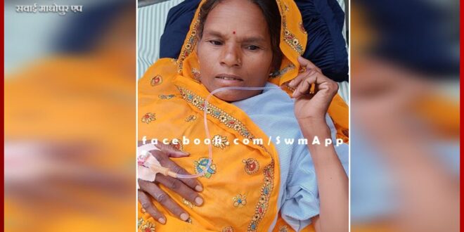 Chief Minister Chiranjeevi Health Insurance Scheme supported Prem Devi in sawai madhopur