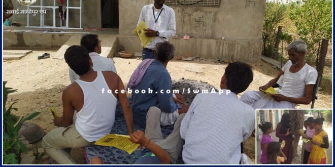 Child line raising awareness among children in sawai madhopur