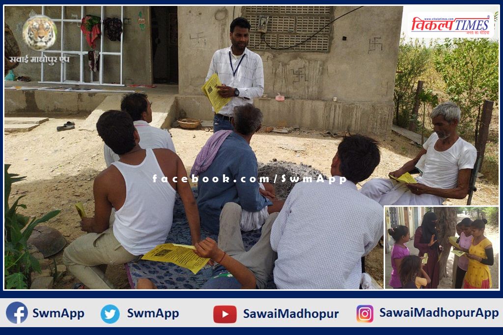 Child line raising awareness among children in sawai madhopur