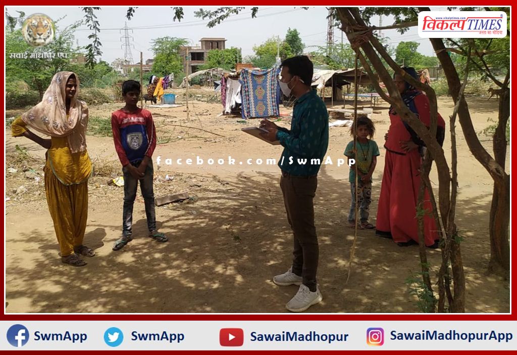 Child line team did survey by visiting the raw basti in sawai madhopur