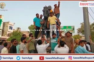 Chintan Shivir of Shri Rajput Karni Sena started in sawai madhopur