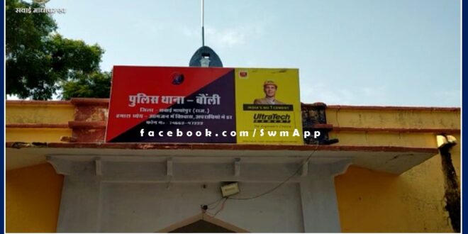 Deadly attack on liquor contractor, ran away with gold chain and cash in sawai madhopur