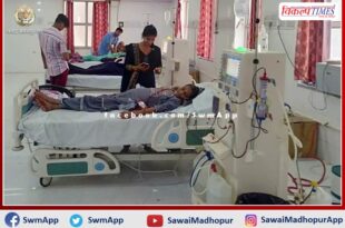 Dialysis unit inspected in sawai madhopur