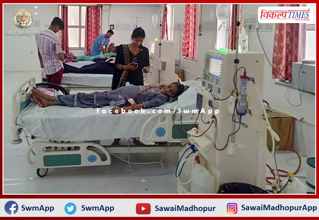 Dialysis unit inspected in sawai madhopur