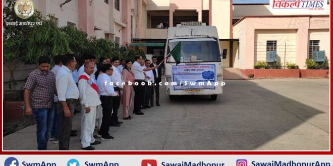 District Authority President Atul Kumar Saxena flagged off the mobile van in sawai madhopur