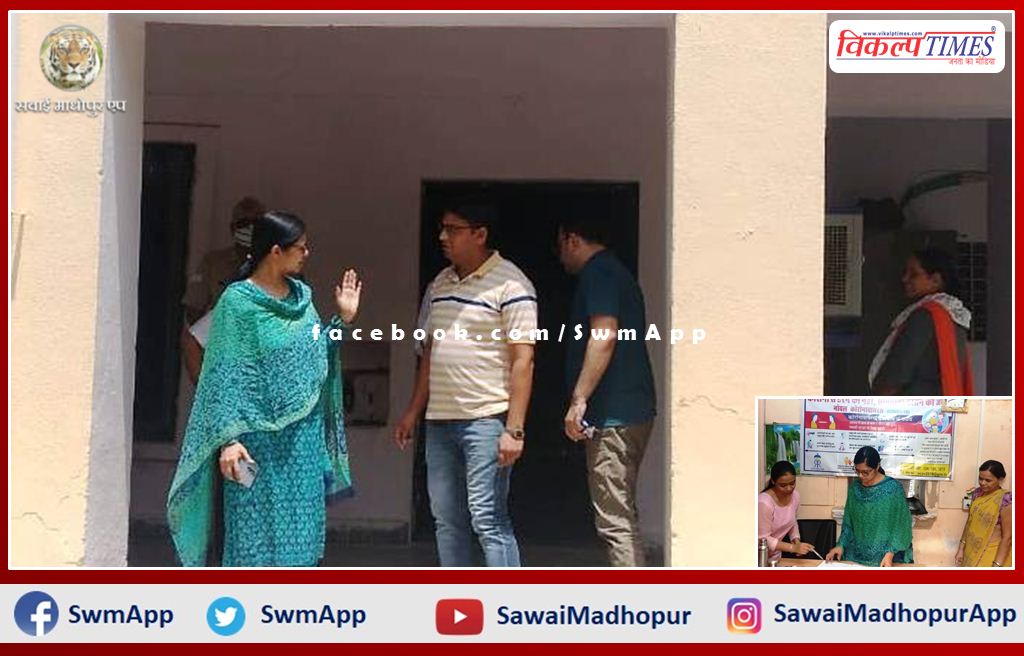 District Authority Secretary Shweta Gupta inspected the Jail and Sakhi One Stop Center in sawai madhopur