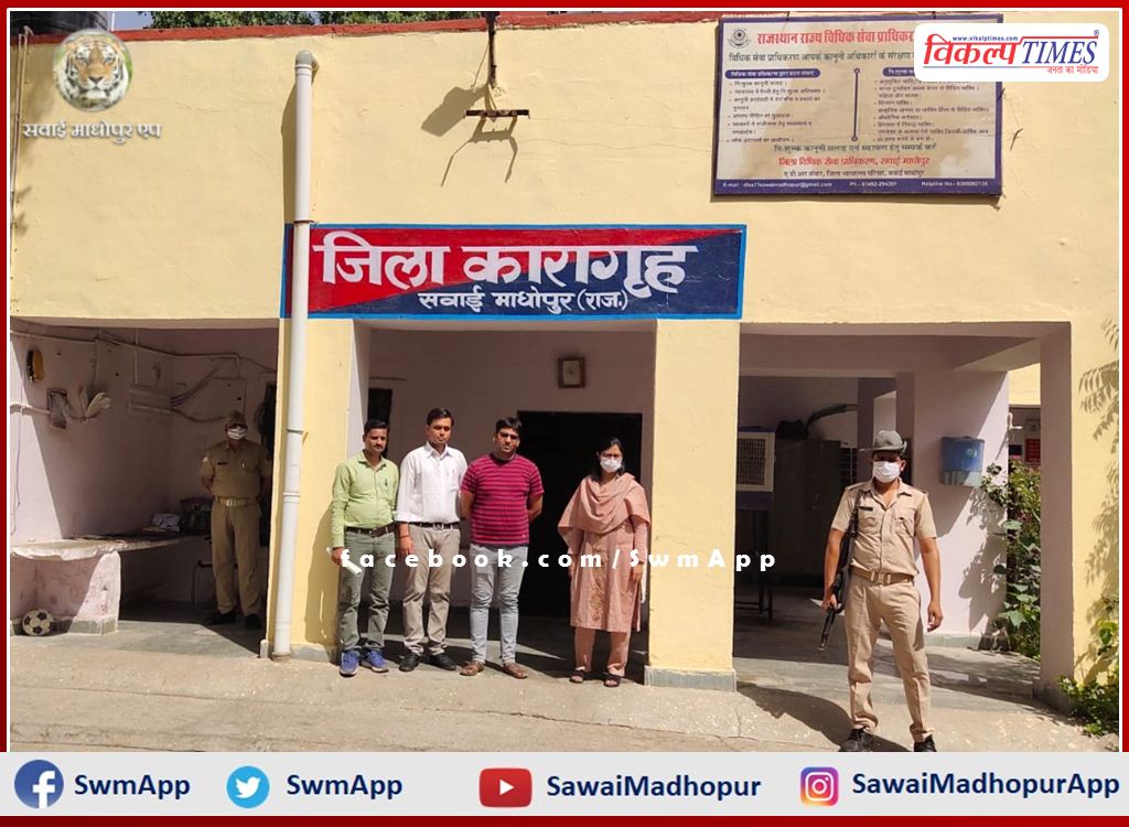 District Authority Secretary did weekly inspection of District Jail in sawai madhpur