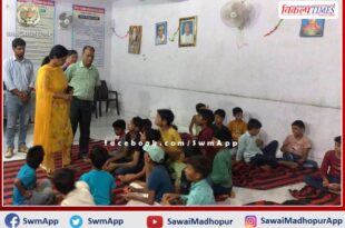 District Authority Secretary inspected Trinetra Children's Home and took stock of the arrangements in sawai madhopur