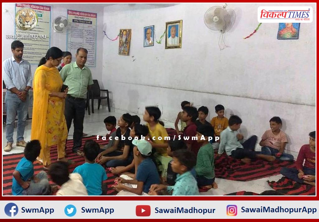 District Authority Secretary inspected Trinetra Children's Home and took stock of the arrangements in sawai madhopur
