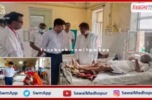 District Collector Suresh Kumar Ola did a surprise inspection of the general hospital in sawai madhopur