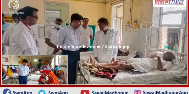 District Collector Suresh Kumar Ola did a surprise inspection of the general hospital in sawai madhopur