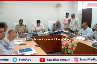 District Collector gave instructions to solve the problem by conducting public hearing in sawai madhopur