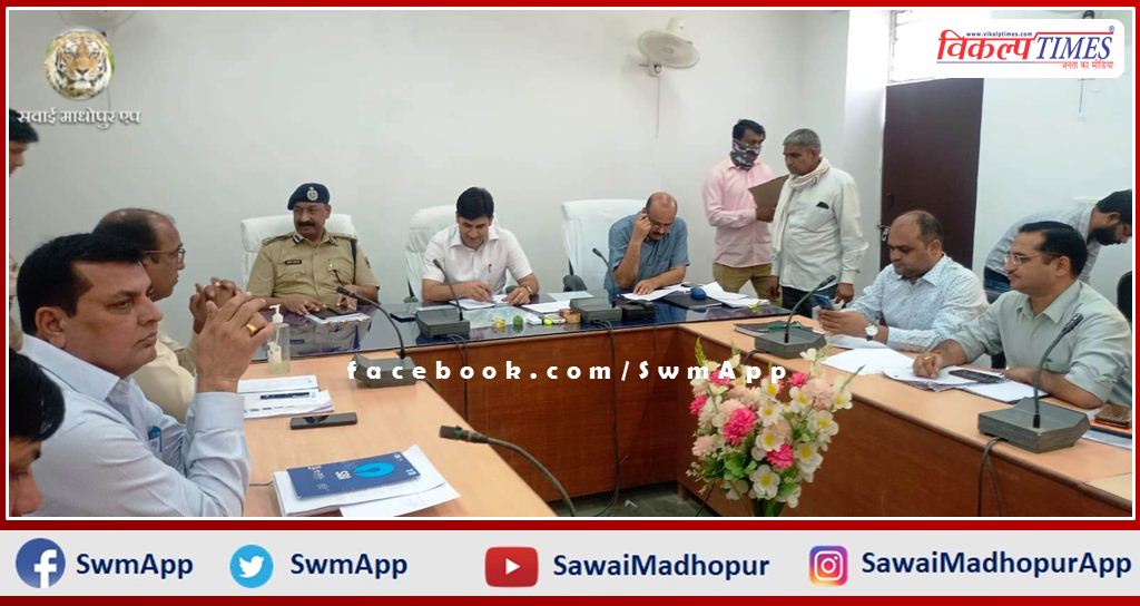District Collector gave instructions to solve the problem by conducting public hearing in sawai madhopur