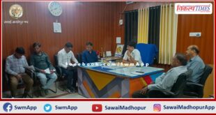 District Collector took a meeting of block level officers regarding essential facilities in gangapur city