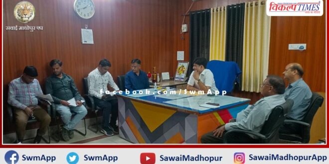 District Collector took a meeting of block level officers regarding essential facilities in gangapur city